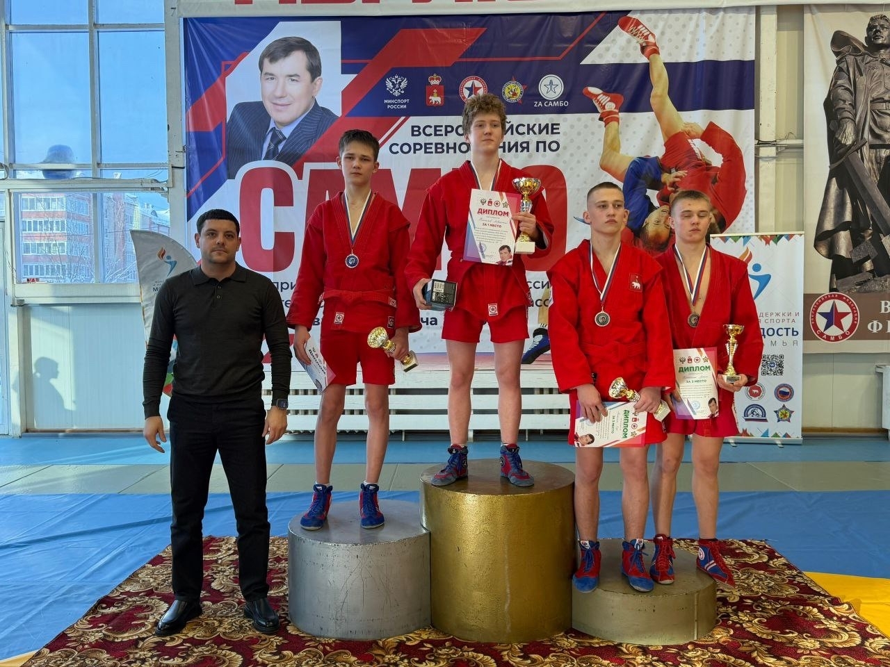 Всероссийские соревнования по самбо среди юношей 2010-2012 г.р.